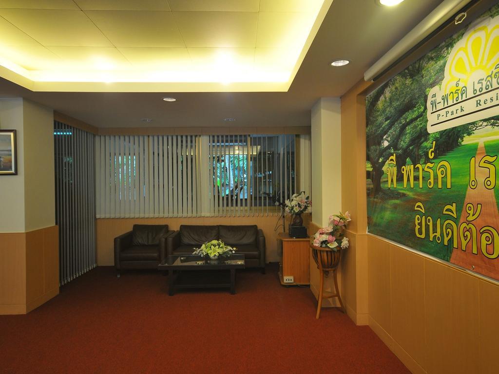 P Park Residence Charansanitwong Bangkok Luaran gambar